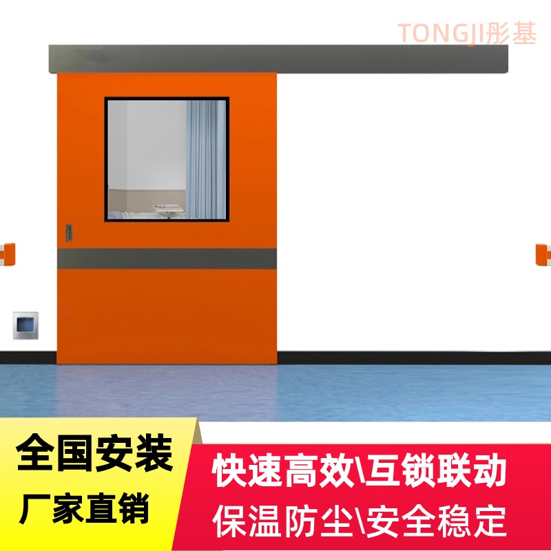 浅绿色医用自动门