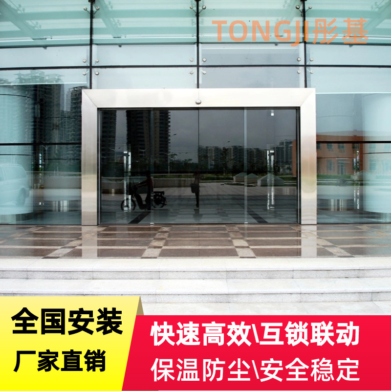 电动推拉玻璃门