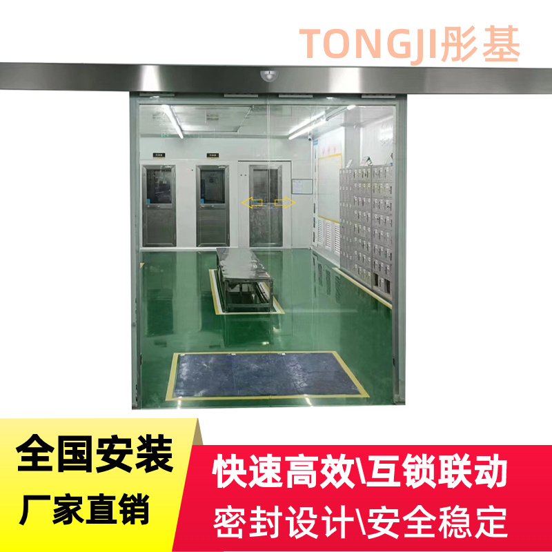 折叠伸缩玻璃门