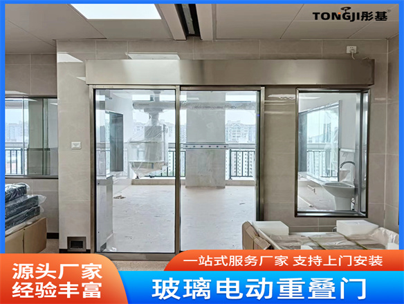 有框玻璃重叠门